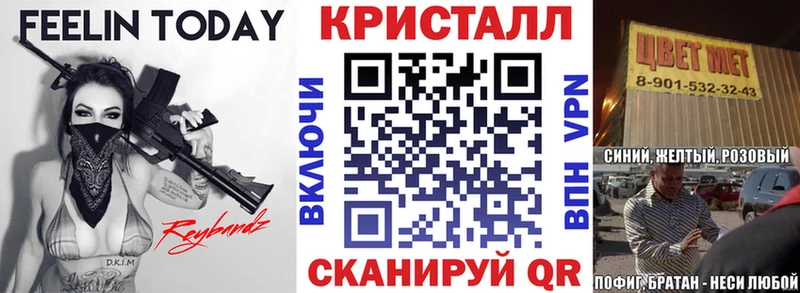 Амфетамин Розовый  где купить   Лыткарино 