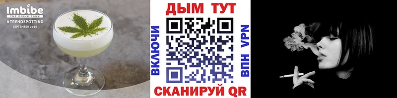 Cannafood марихуана  Лыткарино 