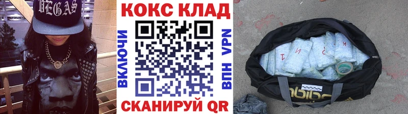 Cocaine Колумбийский  мега ТОР  Лыткарино  закладки 