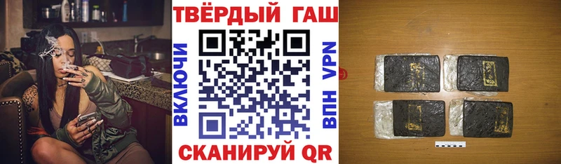 ГАШИШ 40% ТГК  как найти закладки  OMG ONION  Лыткарино 