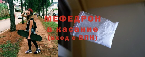 кокаин Бугульма