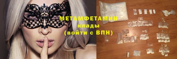 ALPHA-PVP Верхнеуральск