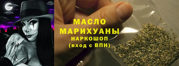 кокаин Бугульма