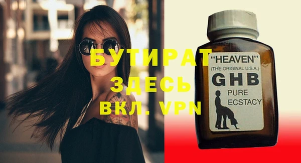 героин Верея