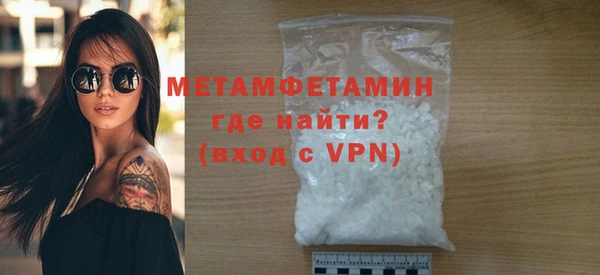 кокаин Бугульма