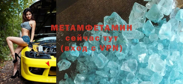 ALPHA-PVP Верхнеуральск