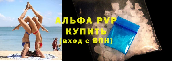 меф Бронницы