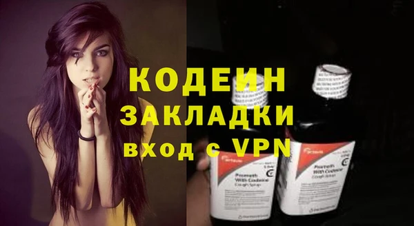 меф Бронницы