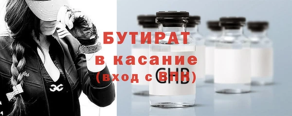 меф Бронницы