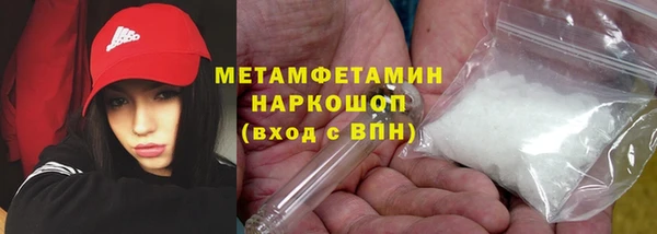 прущая мука Верхний Тагил