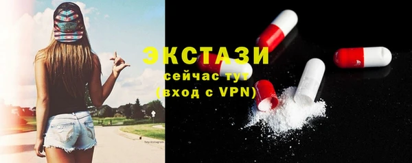 кокаин Бугульма