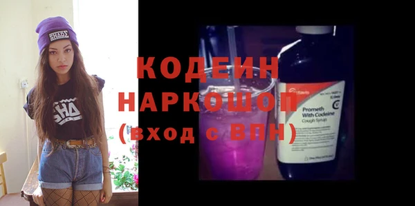 меф Бронницы