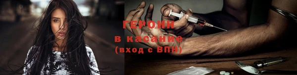 кокаин Бугульма