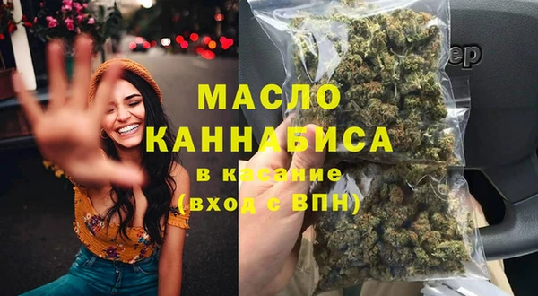 кокаин Бугульма