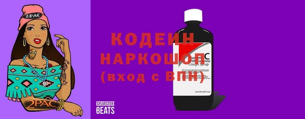 кокаин Бугульма