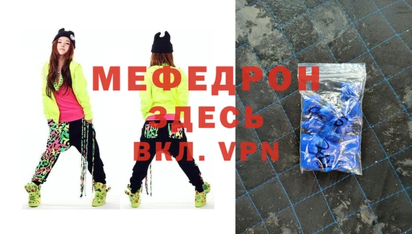 прущая мука Верхний Тагил