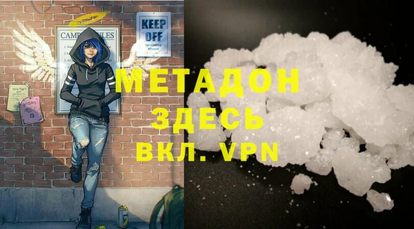 меф Бронницы