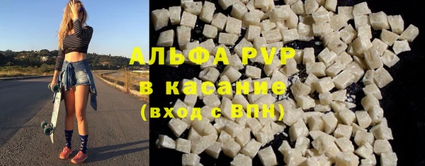 меф Бронницы