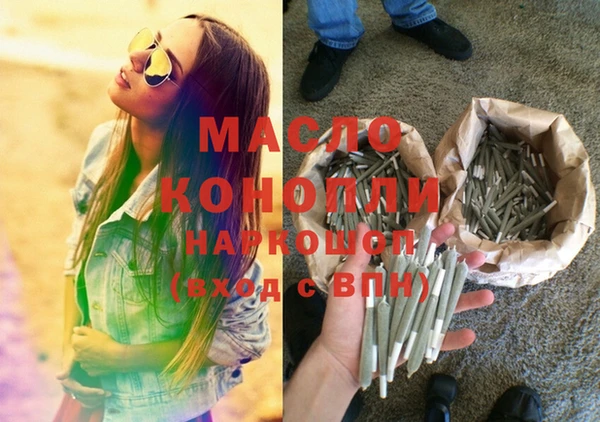 кокаин Бугульма