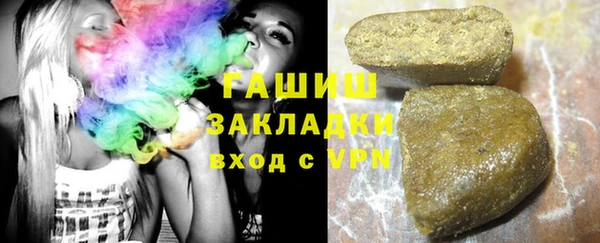 ALPHA-PVP Верхнеуральск