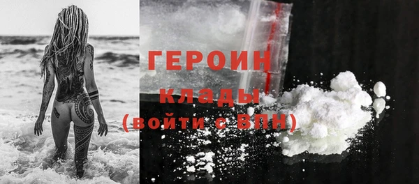 героин Верея