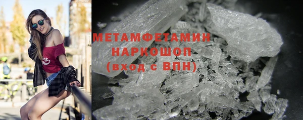 меф Бронницы