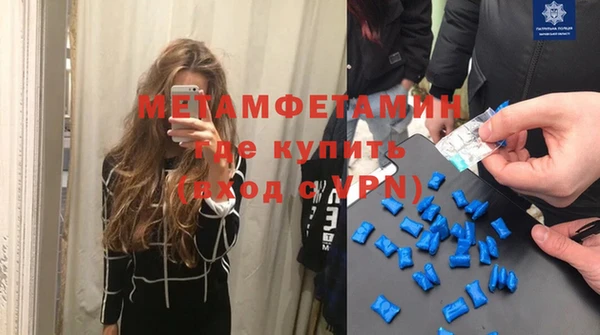кокаин Бугульма