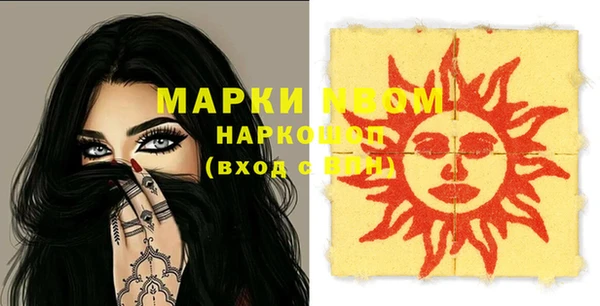 кокаин Бугульма