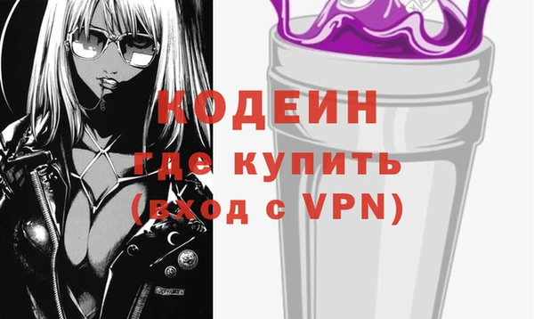 меф Бронницы