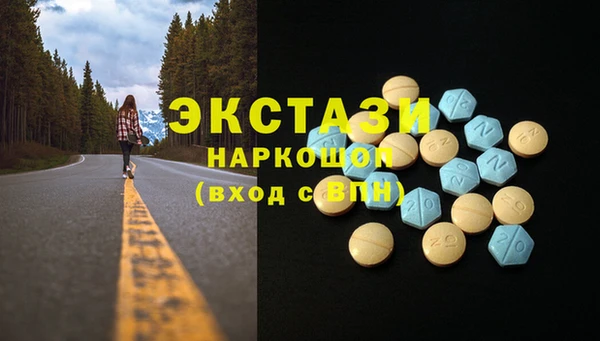 прущая мука Верхний Тагил