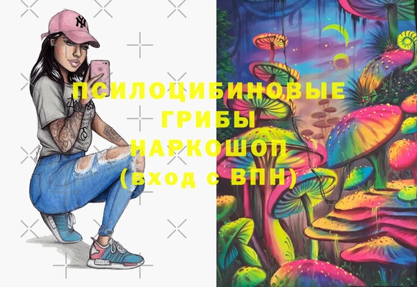 ALPHA-PVP Верхнеуральск