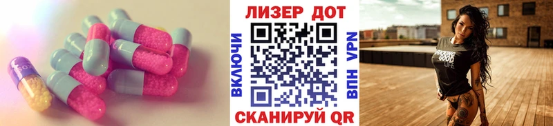 LSD-25 экстази ecstasy  Лыткарино 