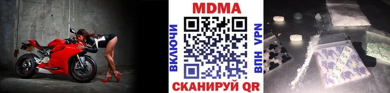 MDMA молли  Лыткарино 