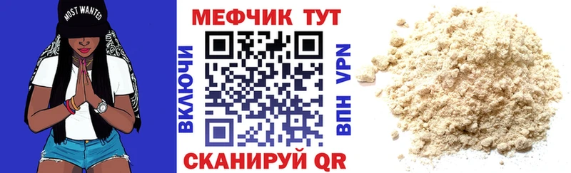 Мефедрон VHQ  Лыткарино 