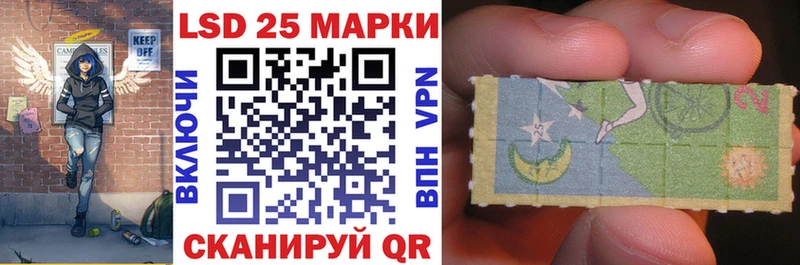 сколько стоит  Лыткарино  Наркотические марки 1500мкг 