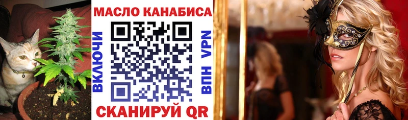 купить наркотик  Лыткарино  KRAKEN зеркало  Дистиллят ТГК жижа 